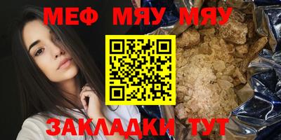 бутик Балаково