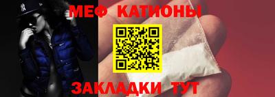 спиды Балашиха