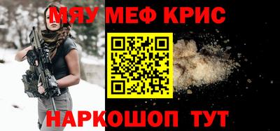 спиды Балашиха