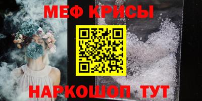 спиды Балашиха