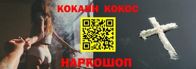 бутик Балаково