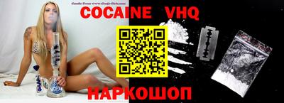 спиды Балашиха