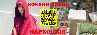 бутик Балаково