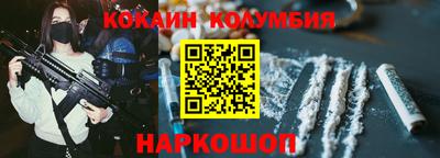 марихуана Балаково