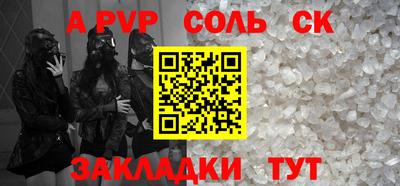 марихуана Абакан