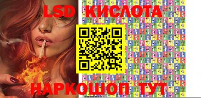 бутик Балаково