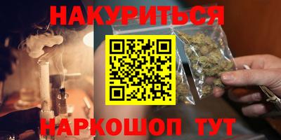 бутик Балаково