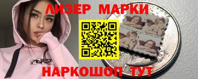 бутик Балаково