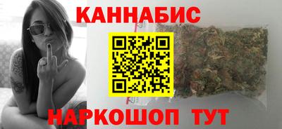 марихуана Балахна