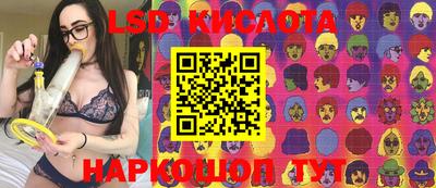 бутик Балаково