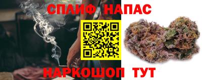 марихуана Балаково