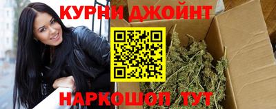 марихуана Балаково