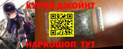 марихуана Балаково