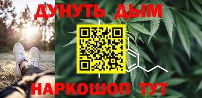 марихуана Балаково