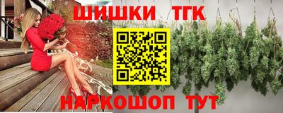 марихуана Балаково