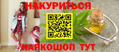 марихуана Балахна