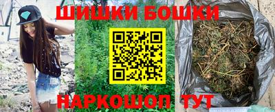 спиды Балашиха