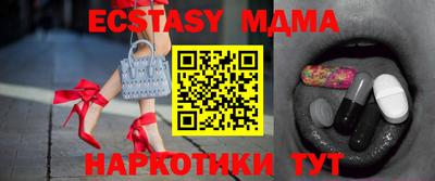 марихуана Балаково