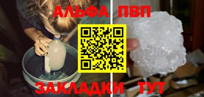 марихуана Балаково