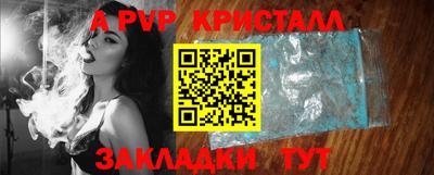 бутик Балаково