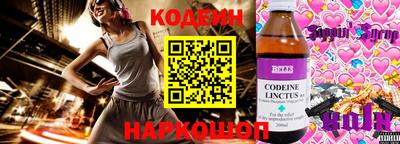 мет Балахна