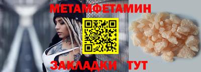 спиды Балашиха
