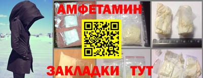 марихуана Балаково