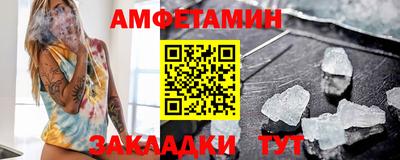 марихуана Балаково