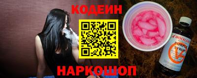 спиды Балашиха
