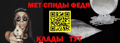 2c-b Балашиха