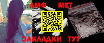 марихуана Балахна