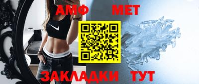 2c-b Балашиха