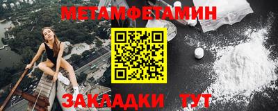 спиды Балашиха