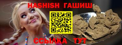 марихуана Балахна