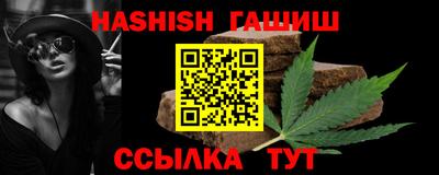 2c-b Балашиха