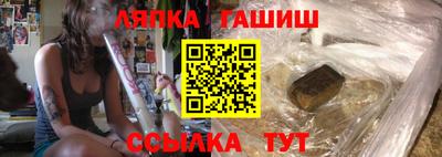 марихуана Балахна