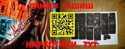 бутик Балаково