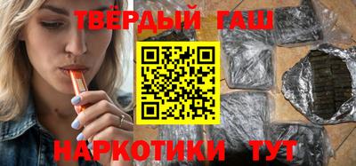 марихуана Балаково