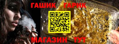 марихуана Балаково