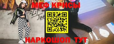 2c-b Балашиха