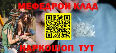 спиды Балашиха