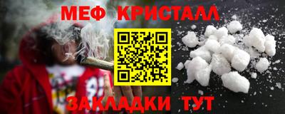 спиды Балашиха