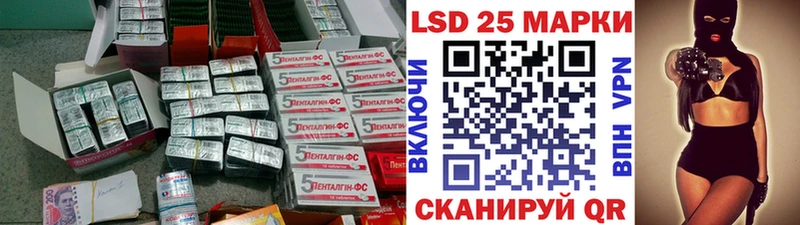 LSD-25 экстази кислота  Коломна 