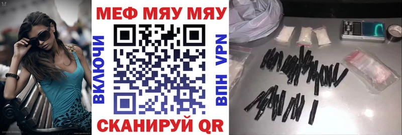 Мефедрон мяу мяу  hydra зеркало  Коломна  как найти  