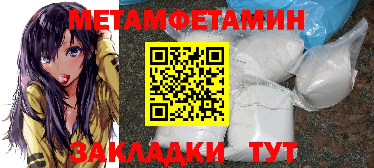 Коломна  МЕТАМФЕТАМИН  МЕТАМФЕТАМИН пудра  Вход с VPN  МЕТАМФЕТАМИН пудра 