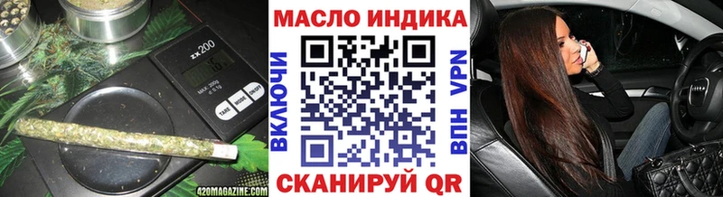 Дистиллят ТГК жижа  Коломна 