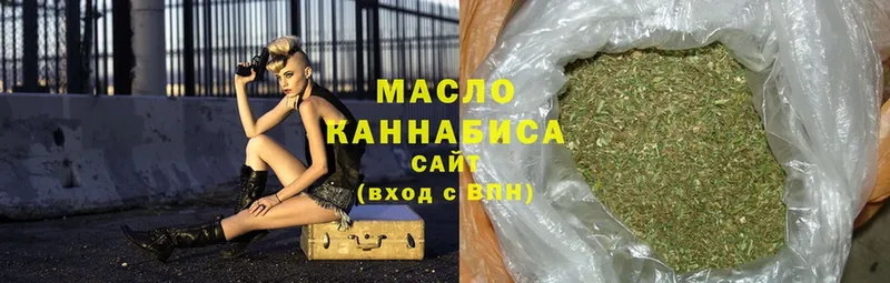 купить  сайты  Коломна  Дистиллят ТГК Wax 