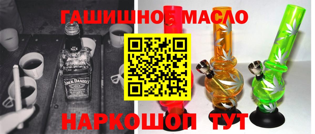 Дистиллят ТГК вейп  Дистиллят ТГК вейп  Вход с VPN  Коломна 