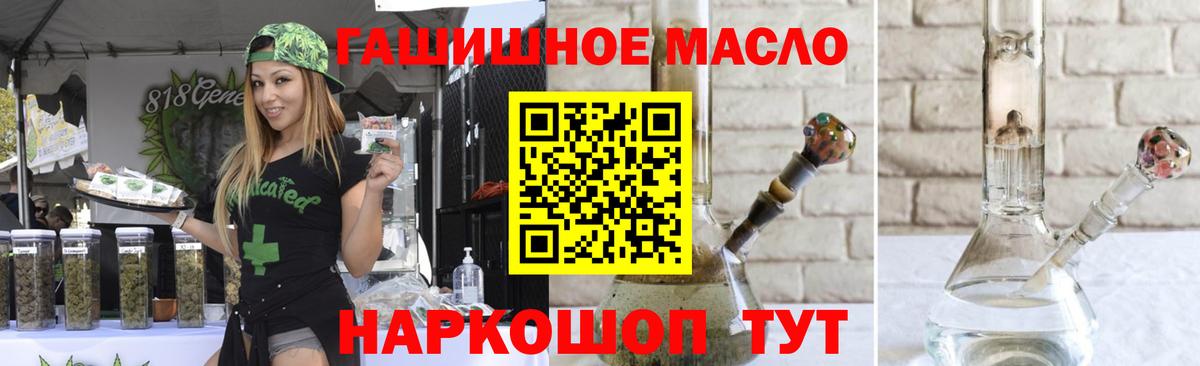 Дистиллят ТГК вейп Коломна