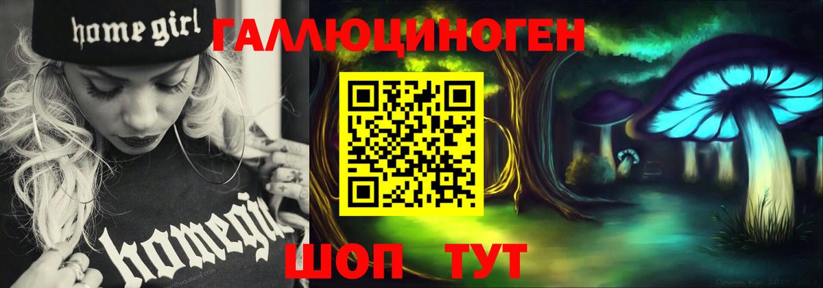 Псилоцибиновые грибы MAGIC MUSHROOMS  Коломна 